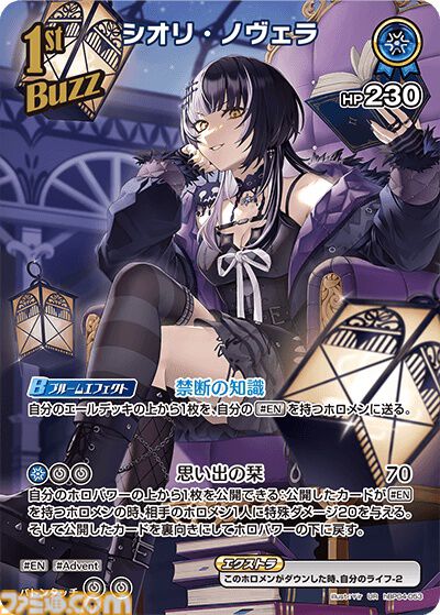 【ホロカ】『キュリアスユニバース』イラストまとめ。ラプラス総帥による手描きイラストは「親に捨てられてしまうのではないか？」と本人が危惧してしまう出来