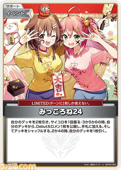 【ホロカ】『キュリアスユニバース』イラストまとめ。ラプラス総帥による手描きイラストは「親に捨てられてしまうのではないか？」と本人が危惧してしまう出来