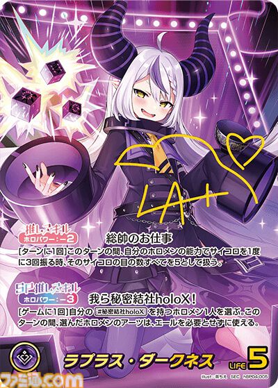 【ホロカ】『キュリアスユニバース』イラストまとめ。ラプラス総帥による手描きイラストは「親に捨てられてしまうのではないか？」と本人が危惧してしまう出来