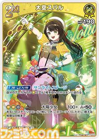 【ホロカ】『キュリアスユニバース』イラストまとめ。ラプラス総帥による手描きイラストは「親に捨てられてしまうのではないか？」と本人が危惧してしまう出来