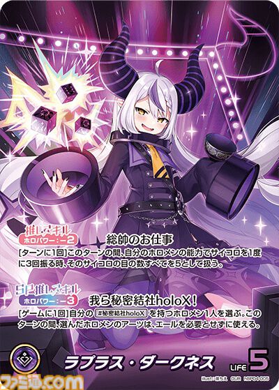 【ホロカ】『キュリアスユニバース』イラストまとめ。ラプラス総帥による手描きイラストは「親に捨てられてしまうのではないか？」と本人が危惧してしまう出来