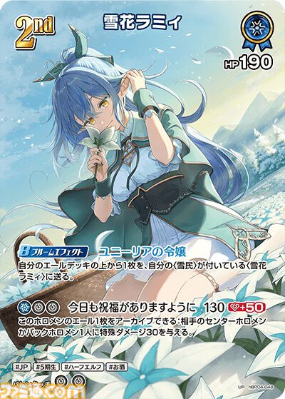 【ホロカ】『キュリアスユニバース』イラストまとめ。ラプラス総帥による手描きイラストは「親に捨てられてしまうのではないか？」と本人が危惧してしまう出来