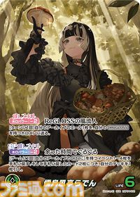【ホロカ】『キュリアスユニバース』イラストまとめ。ラプラス総帥による手描きイラストは「親に捨てられてしまうのではないか？」と本人が危惧してしまう出来