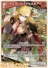 【ホロカ】『キュリアスユニバース』イラストまとめ。ラプラス総帥による手描きイラストは「親に捨てられてしまうのではないか？」と本人が危惧してしまう出来