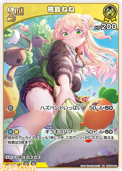 【ホロカ】『キュリアスユニバース』イラストまとめ。ラプラス総帥による手描きイラストは「親に捨てられてしまうのではないか？」と本人が危惧してしまう出来