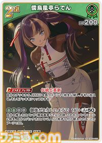 【ホロカ】『キュリアスユニバース』イラストまとめ。ラプラス総帥による手描きイラストは「親に捨てられてしまうのではないか？」と本人が危惧してしまう出来