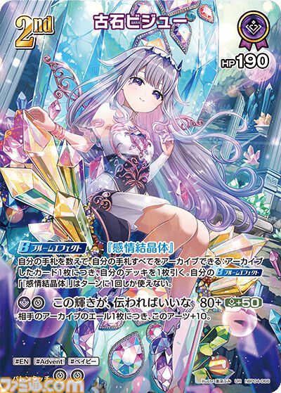 【ホロカ】『キュリアスユニバース』イラストまとめ。ラプラス総帥による手描きイラストは「親に捨てられてしまうのではないか？」と本人が危惧してしまう出来