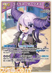 【ホロカ】『キュリアスユニバース』イラストまとめ。ラプラス総帥による手描きイラストは「親に捨てられてしまうのではないか？」と本人が危惧してしまう出来