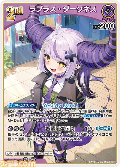 【ホロカ】『キュリアスユニバース』イラストまとめ。ラプラス総帥による手描きイラストは「親に捨てられてしまうのではないか？」と本人が危惧してしまう出来