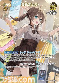 【ホロカ】『キュリアスユニバース』イラストまとめ。ラプラス総帥による手描きイラストは「親に捨てられてしまうのではないか？」と本人が危惧してしまう出来