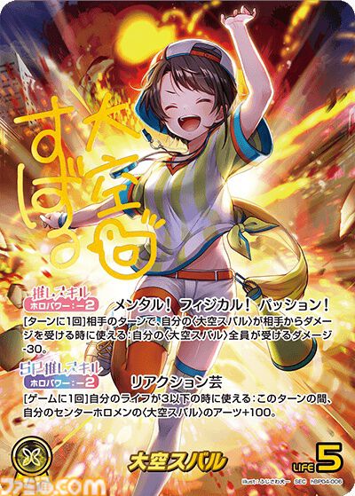 【ホロカ】『キュリアスユニバース』イラストまとめ。ラプラス総帥による手描きイラストは「親に捨てられてしまうのではないか？」と本人が危惧してしまう出来
