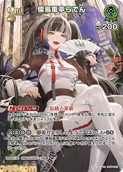 【ホロカ】『キュリアスユニバース』イラストまとめ。ラプラス総帥による手描きイラストは「親に捨てられてしまうのではないか？」と本人が危惧してしまう出来