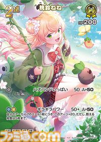 【ホロカ】『キュリアスユニバース』イラストまとめ。ラプラス総帥による手描きイラストは「親に捨てられてしまうのではないか？」と本人が危惧してしまう出来