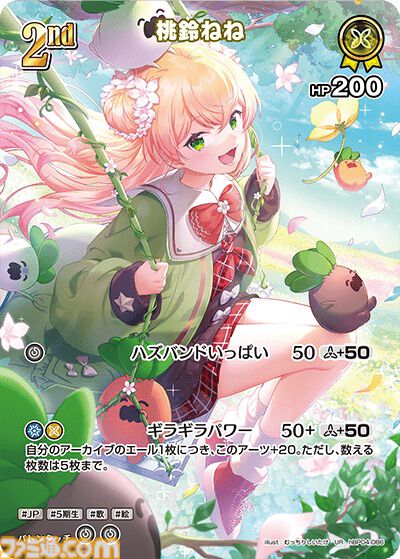 【ホロカ】『キュリアスユニバース』イラストまとめ。ラプラス総帥による手描きイラストは「親に捨てられてしまうのではないか？」と本人が危惧してしまう出来