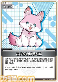 【ホロカ】『キュリアスユニバース』イラストまとめ。ラプラス総帥による手描きイラストは「親に捨てられてしまうのではないか？」と本人が危惧してしまう出来
