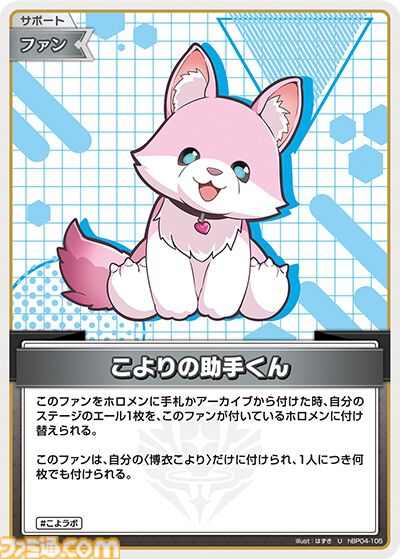 【ホロカ】『キュリアスユニバース』イラストまとめ。ラプラス総帥による手描きイラストは「親に捨てられてしまうのではないか？」と本人が危惧してしまう出来