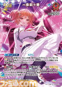 【ホロカ】『キュリアスユニバース』イラストまとめ。ラプラス総帥による手描きイラストは「親に捨てられてしまうのではないか？」と本人が危惧してしまう出来
