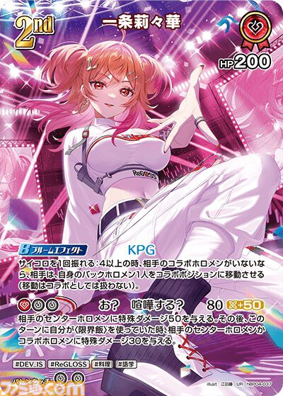 【ホロカ】『キュリアスユニバース』イラストまとめ。ラプラス総帥による手描きイラストは「親に捨てられてしまうのではないか？」と本人が危惧してしまう出来