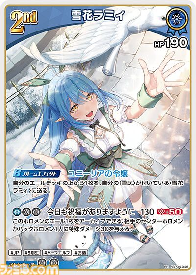 【ホロカ】『キュリアスユニバース』イラストまとめ。ラプラス総帥による手描きイラストは「親に捨てられてしまうのではないか？」と本人が危惧してしまう出来