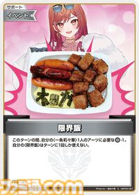 【ホロカ】『キュリアスユニバース』イラストまとめ。ラプラス総帥による手描きイラストは「親に捨てられてしまうのではないか？」と本人が危惧してしまう出来