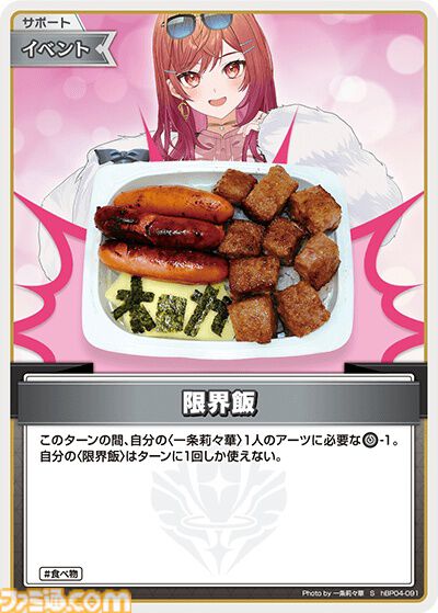 【ホロカ】『キュリアスユニバース』イラストまとめ。ラプラス総帥による手描きイラストは「親に捨てられてしまうのではないか？」と本人が危惧してしまう出来