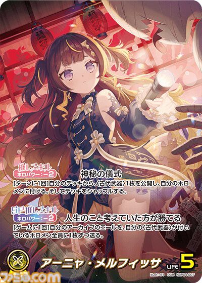 【ホロカ】『キュリアスユニバース』イラストまとめ。ラプラス総帥による手描きイラストは「親に捨てられてしまうのではないか？」と本人が危惧してしまう出来