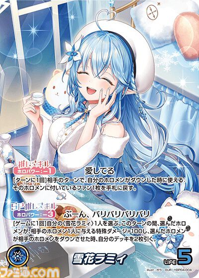 【ホロカ】『キュリアスユニバース』イラストまとめ。ラプラス総帥による手描きイラストは「親に捨てられてしまうのではないか？」と本人が危惧してしまう出来