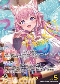 【ホロカ】『キュリアスユニバース』イラストまとめ。ラプラス総帥による手描きイラストは「親に捨てられてしまうのではないか？」と本人が危惧してしまう出来