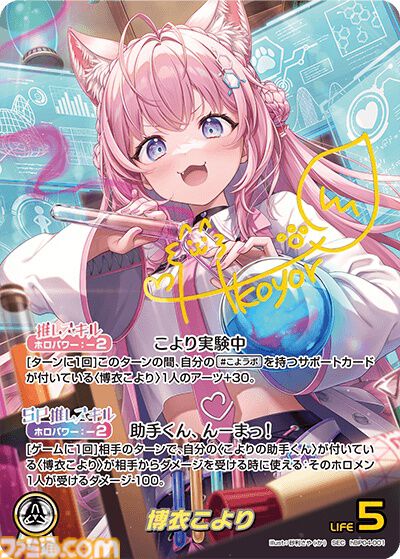 【ホロカ】『キュリアスユニバース』イラストまとめ。ラプラス総帥による手描きイラストは「親に捨てられてしまうのではないか？」と本人が危惧してしまう出来