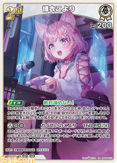 【ホロカ】『キュリアスユニバース』イラストまとめ。ラプラス総帥による手描きイラストは「親に捨てられてしまうのではないか？」と本人が危惧してしまう出来