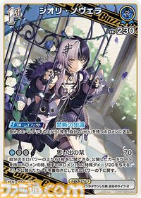 【ホロカ】『キュリアスユニバース』イラストまとめ。ラプラス総帥による手描きイラストは「親に捨てられてしまうのではないか？」と本人が危惧してしまう出来