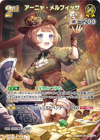 【ホロカ】『キュリアスユニバース』イラストまとめ。ラプラス総帥による手描きイラストは「親に捨てられてしまうのではないか？」と本人が危惧してしまう出来