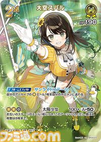【ホロカ】『キュリアスユニバース』イラストまとめ。ラプラス総帥による手描きイラストは「親に捨てられてしまうのではないか？」と本人が危惧してしまう出来