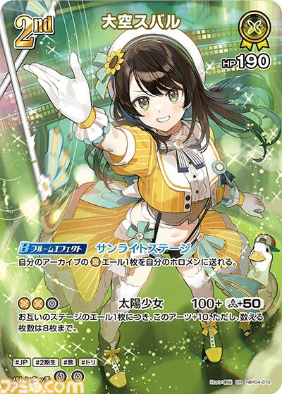 【ホロカ】『キュリアスユニバース』イラストまとめ。ラプラス総帥による手描きイラストは「親に捨てられてしまうのではないか？」と本人が危惧してしまう出来