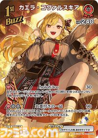 【ホロカ】『キュリアスユニバース』イラストまとめ。ラプラス総帥による手描きイラストは「親に捨てられてしまうのではないか？」と本人が危惧してしまう出来