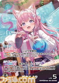 【ホロカ】『キュリアスユニバース』イラストまとめ。ラプラス総帥による手描きイラストは「親に捨てられてしまうのではないか？」と本人が危惧してしまう出来