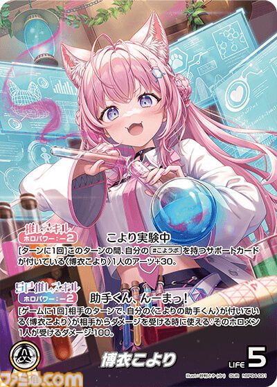 【ホロカ】『キュリアスユニバース』イラストまとめ。ラプラス総帥による手描きイラストは「親に捨てられてしまうのではないか？」と本人が危惧してしまう出来