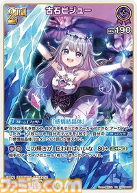 【ホロカ】『キュリアスユニバース』イラストまとめ。ラプラス総帥による手描きイラストは「親に捨てられてしまうのではないか？」と本人が危惧してしまう出来