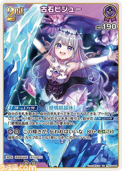 【ホロカ】『キュリアスユニバース』イラストまとめ。ラプラス総帥による手描きイラストは「親に捨てられてしまうのではないか？」と本人が危惧してしまう出来