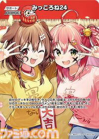 【ホロカ】『キュリアスユニバース』イラストまとめ。ラプラス総帥による手描きイラストは「親に捨てられてしまうのではないか？」と本人が危惧してしまう出来