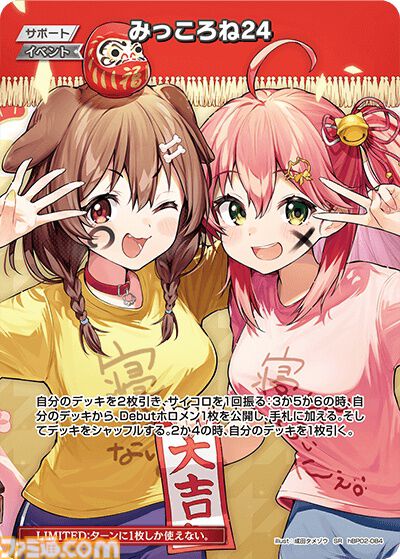 【ホロカ】『キュリアスユニバース』イラストまとめ。ラプラス総帥による手描きイラストは「親に捨てられてしまうのではないか？」と本人が危惧してしまう出来