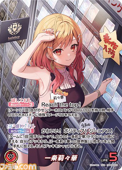 【ホロカ】『キュリアスユニバース』イラストまとめ。ラプラス総帥による手描きイラストは「親に捨てられてしまうのではないか？」と本人が危惧してしまう出来