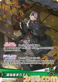【ホロカ】『キュリアスユニバース』イラストまとめ。ラプラス総帥による手描きイラストは「親に捨てられてしまうのではないか？」と本人が危惧してしまう出来