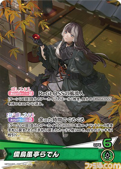 【ホロカ】『キュリアスユニバース』イラストまとめ。ラプラス総帥による手描きイラストは「親に捨てられてしまうのではないか？」と本人が危惧してしまう出来