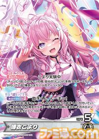 【ホロカ】『キュリアスユニバース』イラストまとめ。ラプラス総帥による手描きイラストは「親に捨てられてしまうのではないか？」と本人が危惧してしまう出来