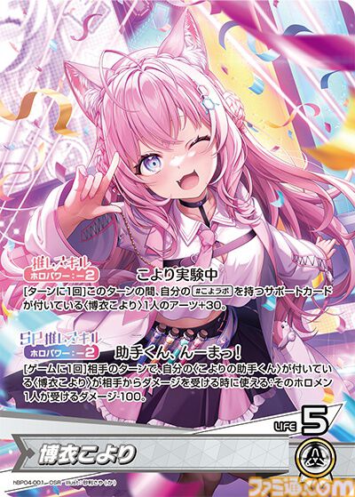【ホロカ】『キュリアスユニバース』イラストまとめ。ラプラス総帥による手描きイラストは「親に捨てられてしまうのではないか？」と本人が危惧してしまう出来