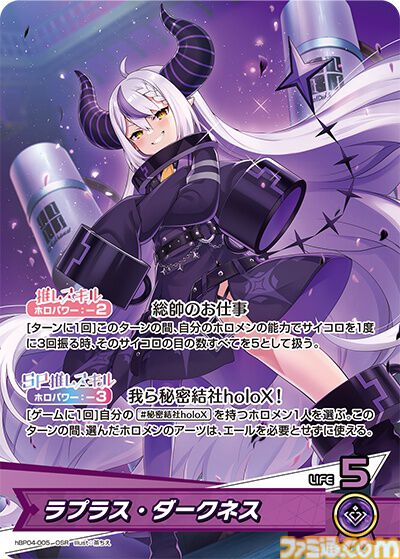 【ホロカ】『キュリアスユニバース』イラストまとめ。ラプラス総帥による手描きイラストは「親に捨てられてしまうのではないか？」と本人が危惧してしまう出来