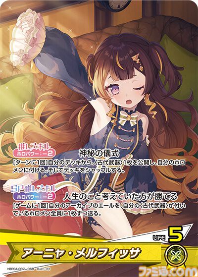 【ホロカ】『キュリアスユニバース』イラストまとめ。ラプラス総帥による手描きイラストは「親に捨てられてしまうのではないか？」と本人が危惧してしまう出来