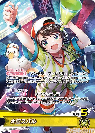 【ホロカ】『キュリアスユニバース』イラストまとめ。ラプラス総帥による手描きイラストは「親に捨てられてしまうのではないか？」と本人が危惧してしまう出来