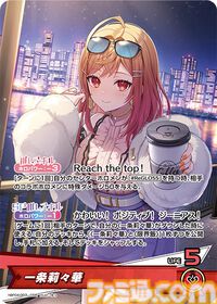 【ホロカ】『キュリアスユニバース』イラストまとめ。ラプラス総帥による手描きイラストは「親に捨てられてしまうのではないか？」と本人が危惧してしまう出来